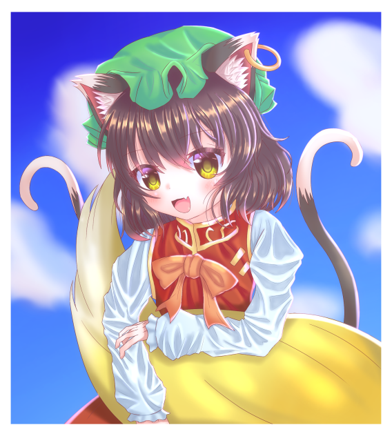橙