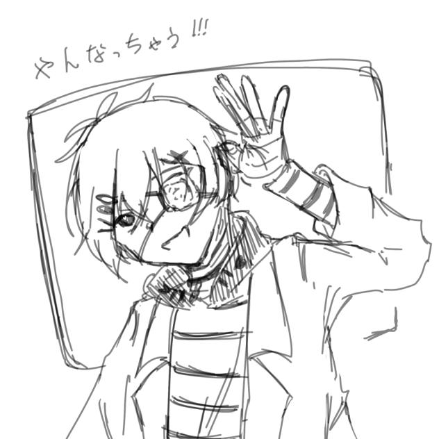 やんなっちゃう!!!