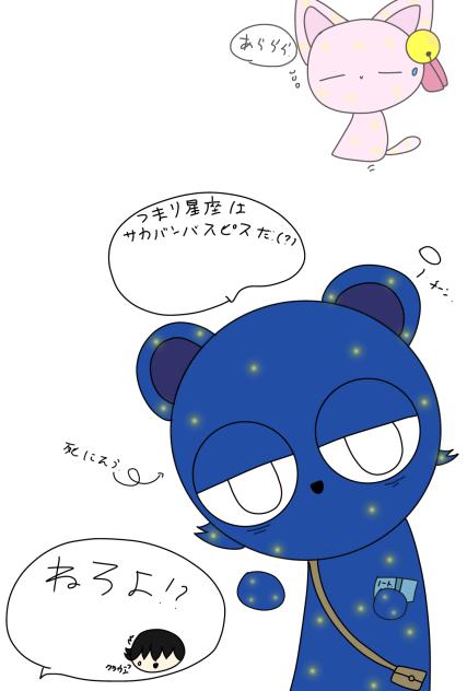 ocの絡み（パート1)