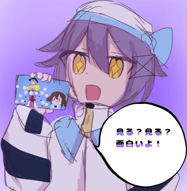 やねいさんに，東方の実況見てもらった