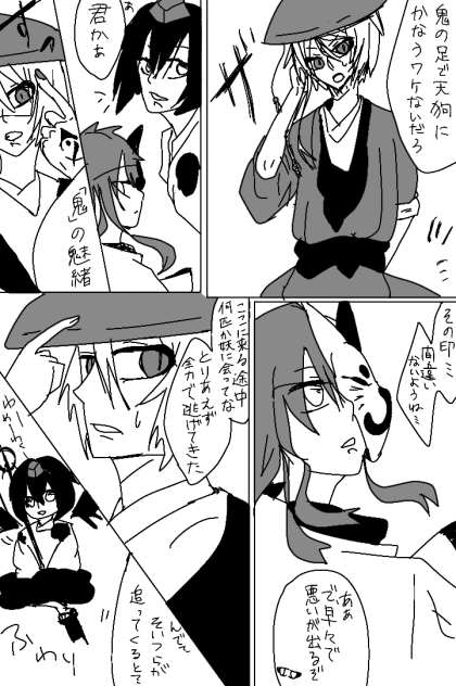 雰囲気漫画