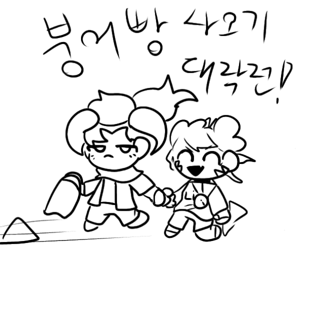 (리즈,로스)로 붕어빵 사오기 대작전!