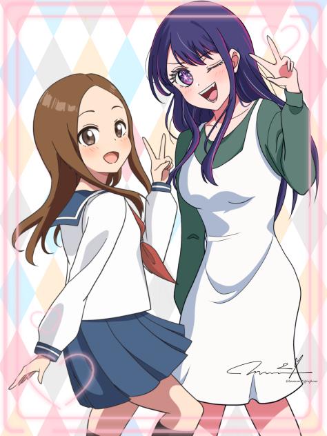 高木さんと星野アイ