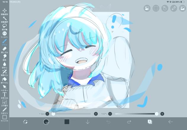 るなちゃそ
