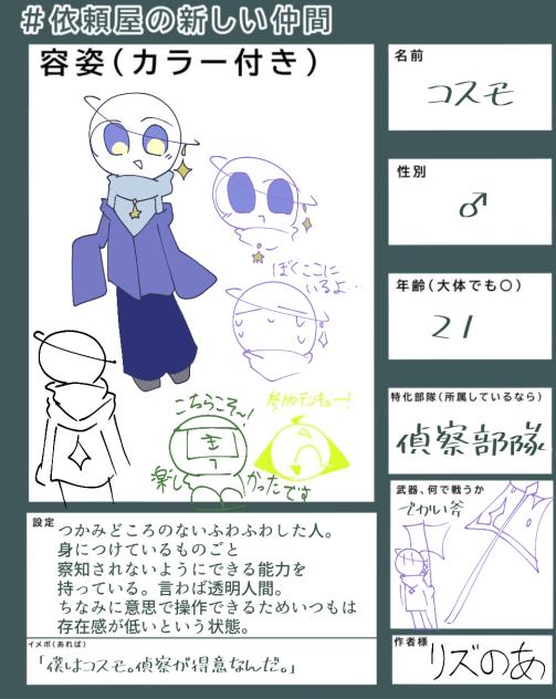 存在感が低いやつ