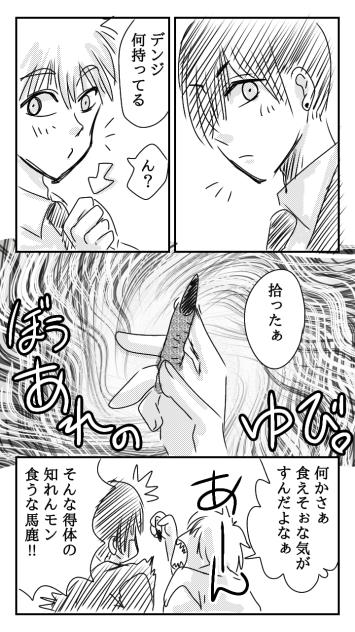 唐突に思い付いたネタ１