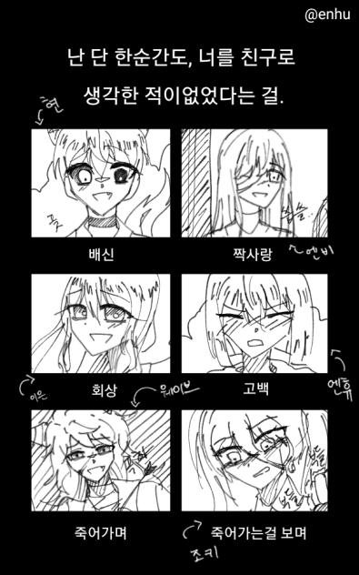 이메레스 완성