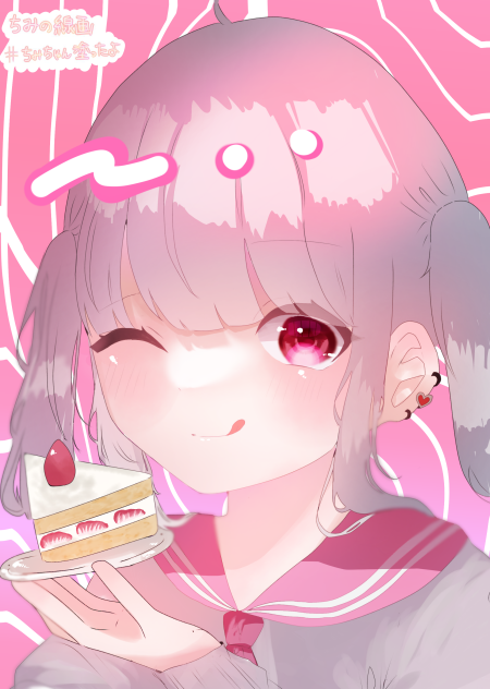 ピンクー💗