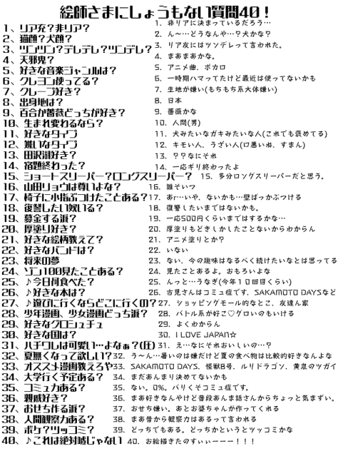 暇つぶし〜
