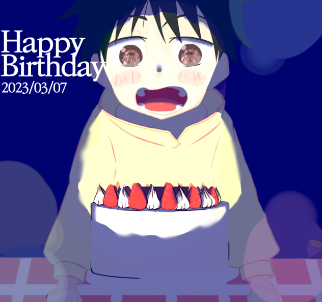 「優太、お誕生日おめでとう」