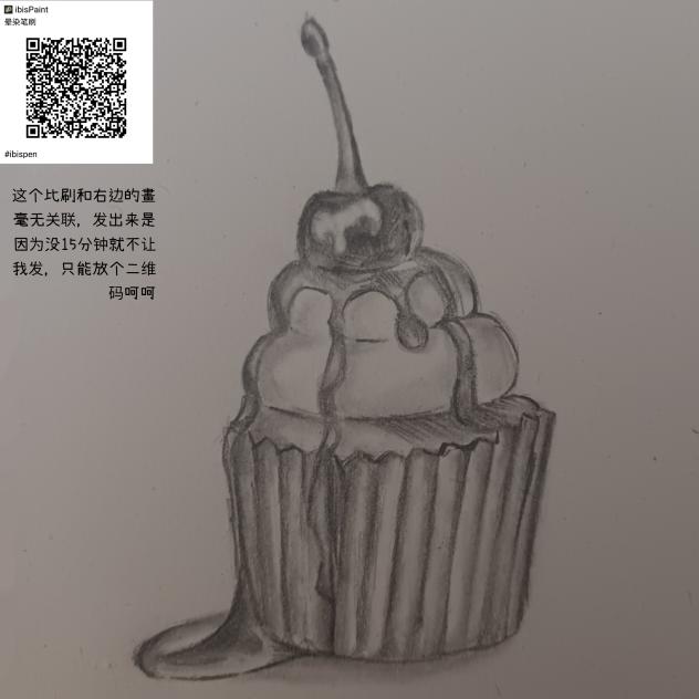 还是手绘好