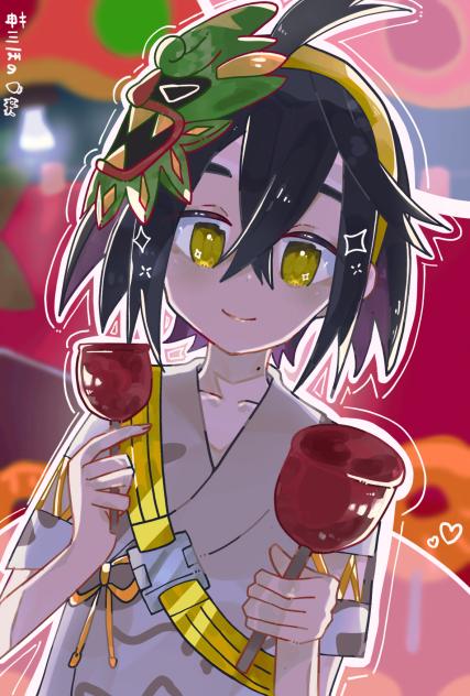 いっこあげる