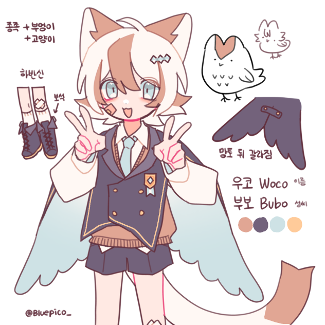 OC bubo