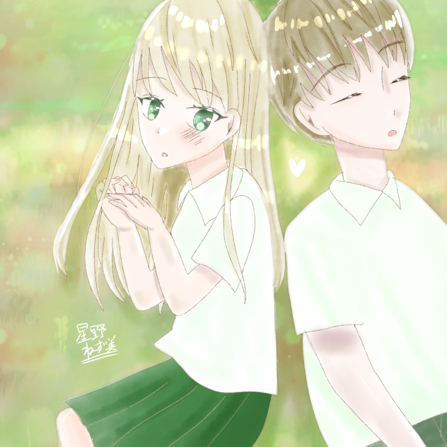 ないしょだけど恋してる💕