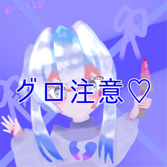 まばたき