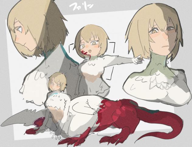 ファリン