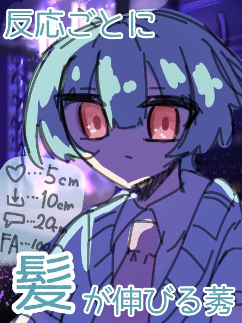 ショートも似合ってるね