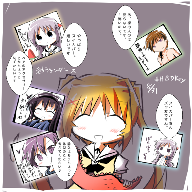 紬誕生日おめ