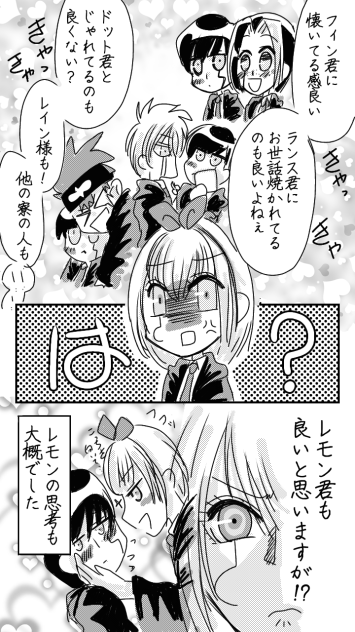 身近に良い素材が居るとねぇ(笑)２
