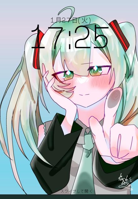 スマホ見ちゃだめだぞ〜！