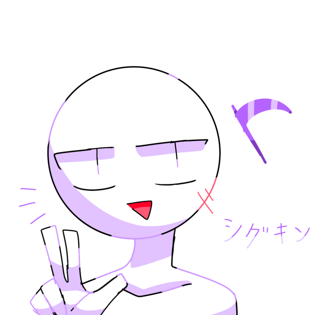 シグちゃん！！
