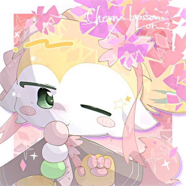 花時