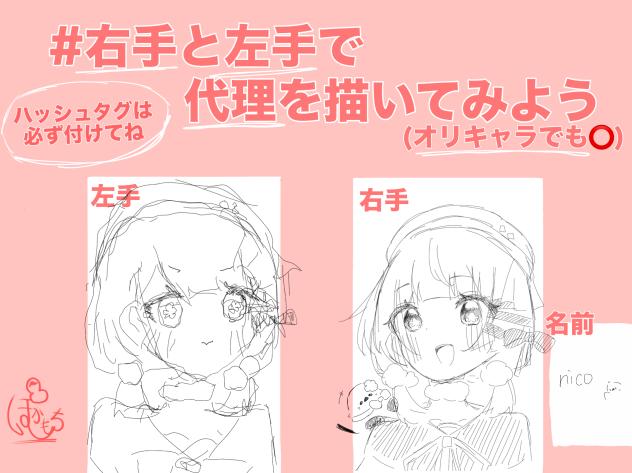 わあああ