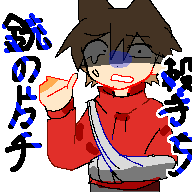 やめよう