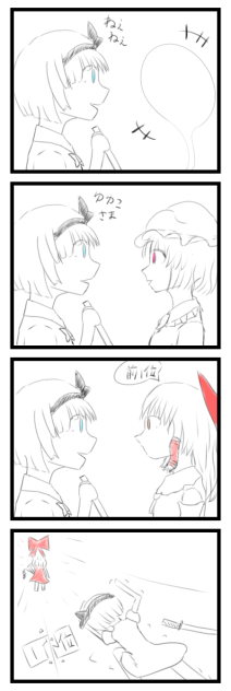 1位(物理)