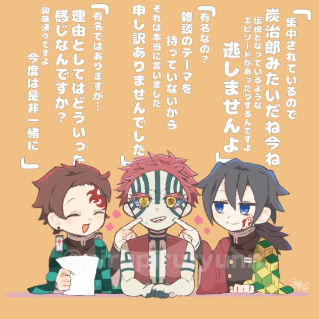 🎴🌊❄️ラジオ