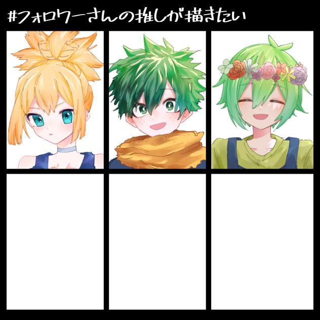 遅くなりすみません🙏💦