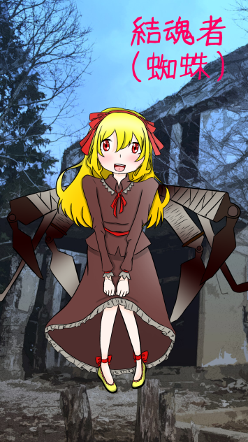 結魂者ヴィオレッタ嬢 擬人化 第5人格 Ibispaint