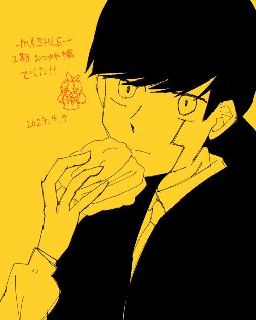 2期見終わった記念