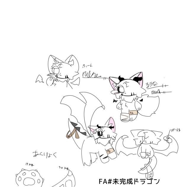 るうなさん代理