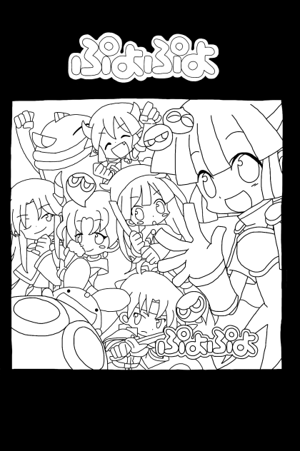 ぷよぷよ(トレス・線画)