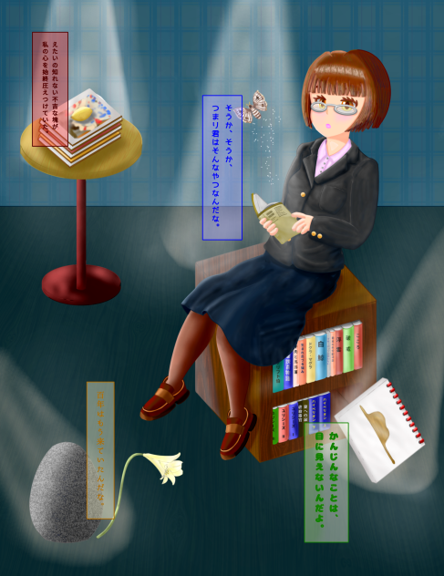 読書追想