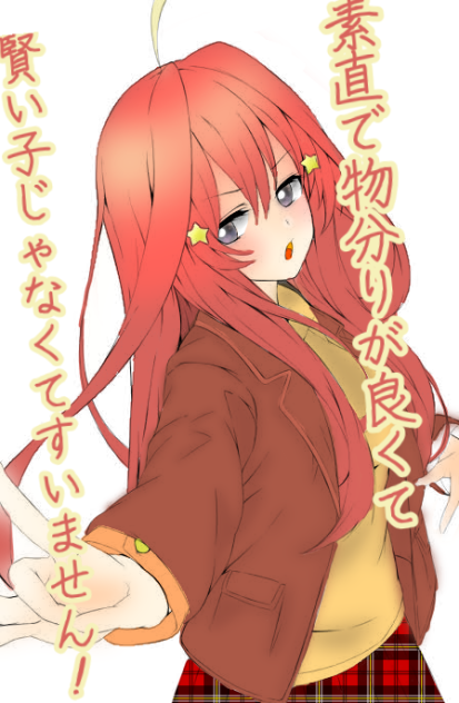 五月