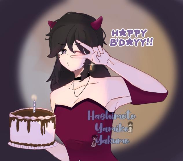 Happy (belated) birthday to my friend