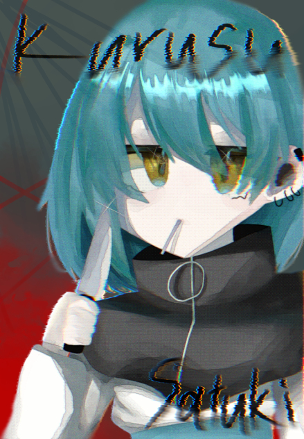 「殺し屋」