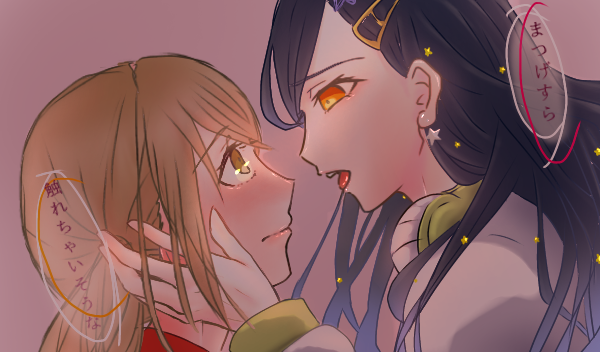 まつげすら触れちゃいそうな