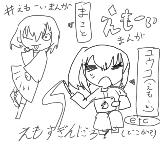 オリキャラ