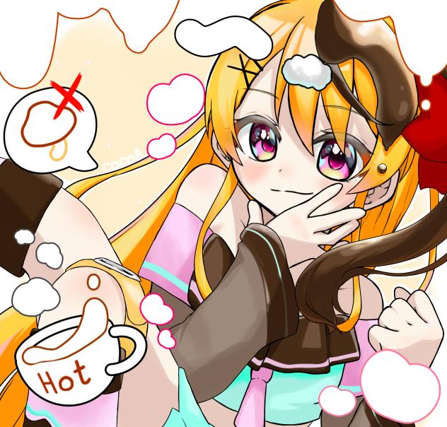 ここあ☕️‪