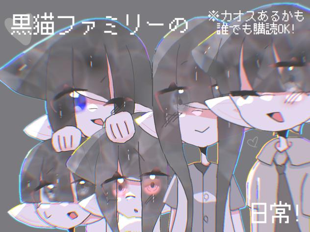 表紙ぃ໒꒱