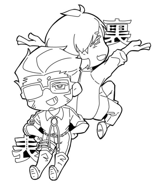 裏表