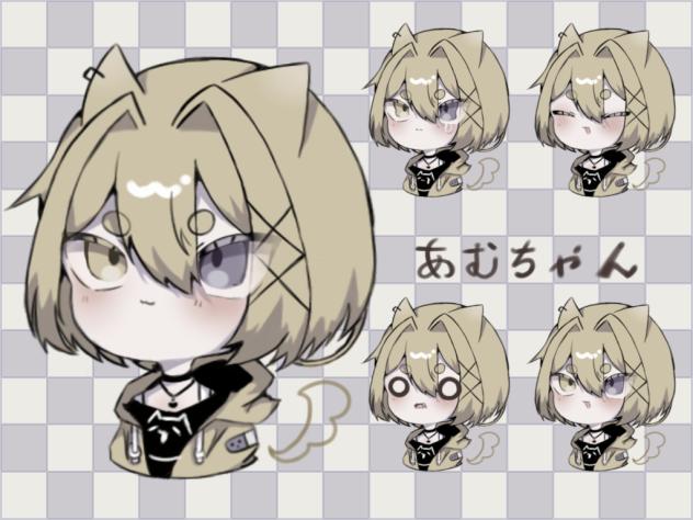 あむちゃたちえ