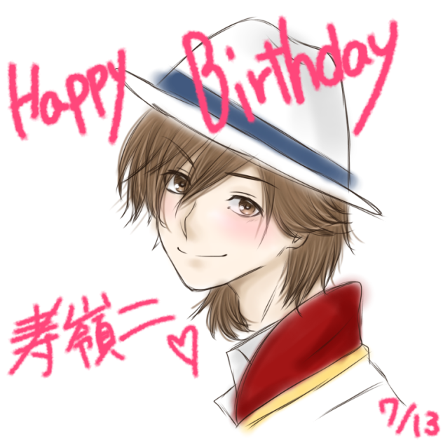 Happy Birthday 寿嶺二！