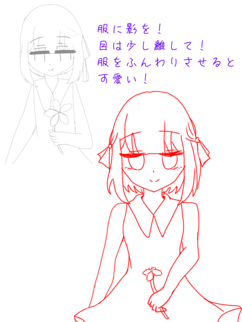 赤ペン先生！！！！！！！！！！！！！！！！