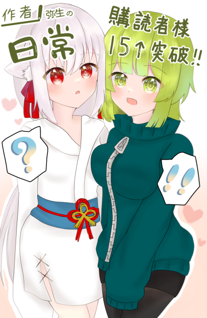 15↑突破。