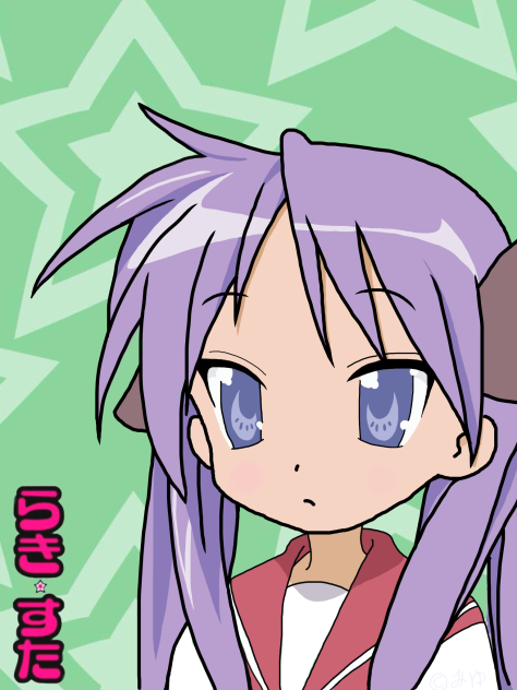 kagami
