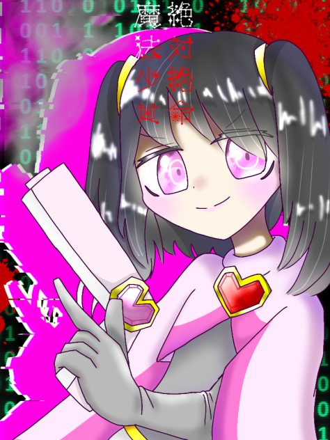 こあちゃん!